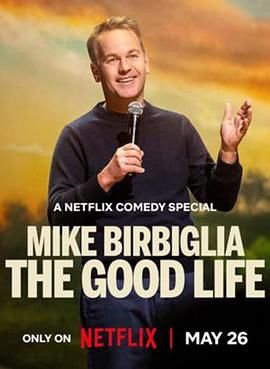 迈克·比尔比利亚:美好生活